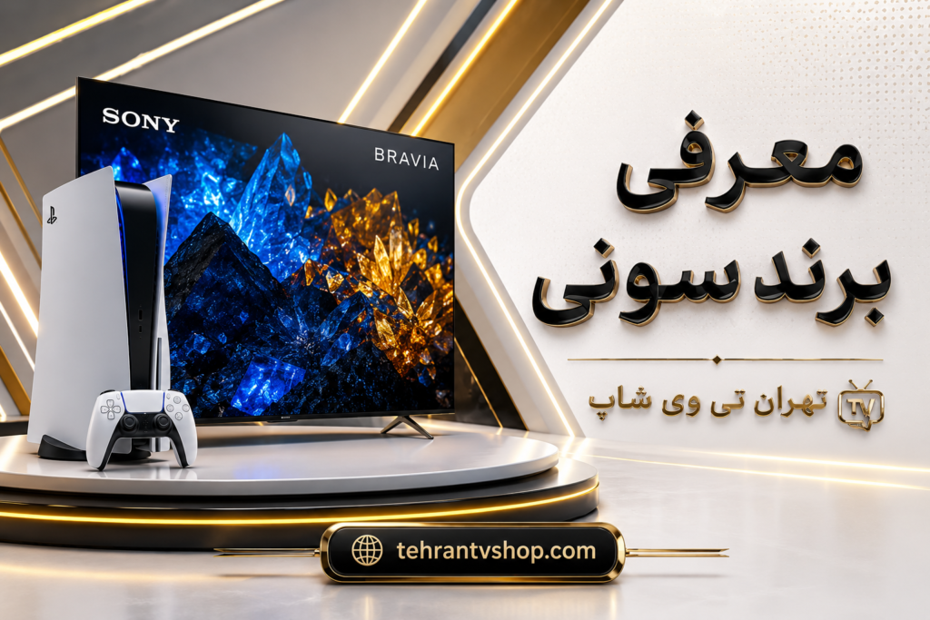 معرفی برند سونی 2 معرفی برند سونی